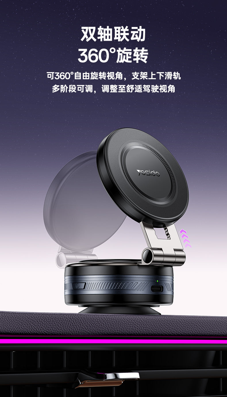 Yesido C225 Car Mount - Electric Vacuum Suction Technology & 22KPA Grip