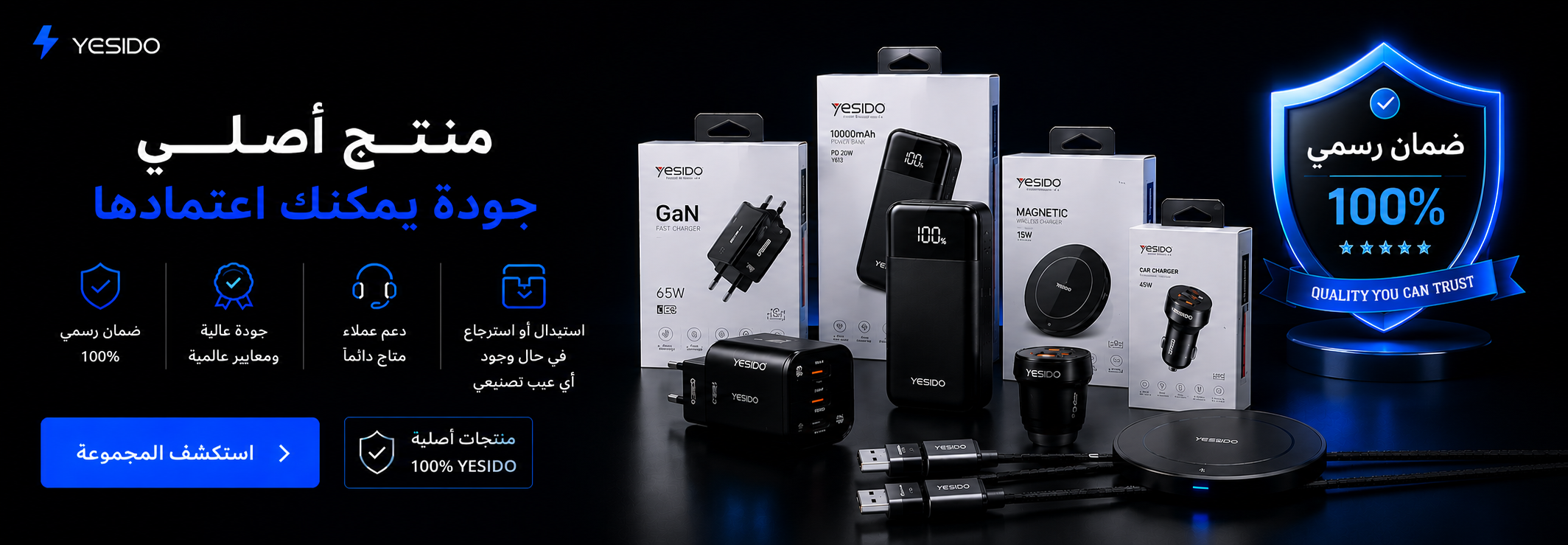 Techie Products