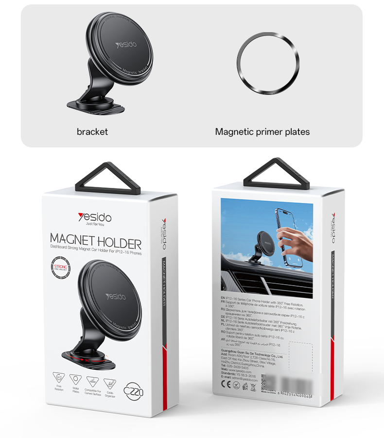 Yesido C220 Magnetic Phone Holder - 360° Rotation & Strong Dashboard Mount