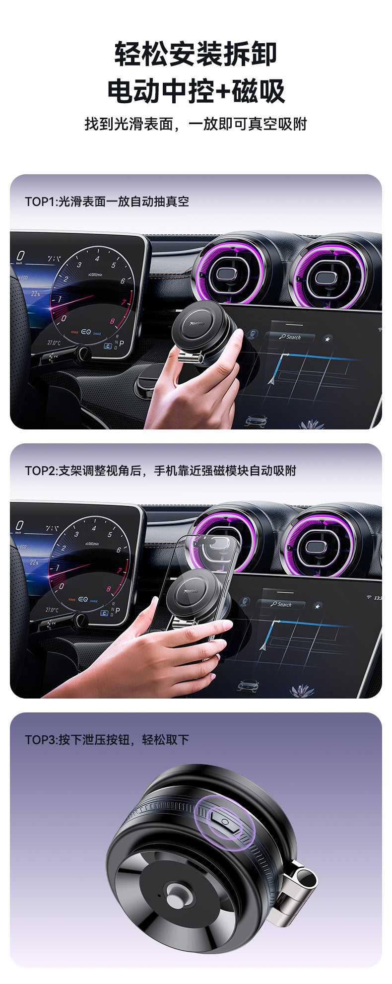 Yesido C225 Car Mount - Electric Vacuum Suction Technology & 22KPA Grip