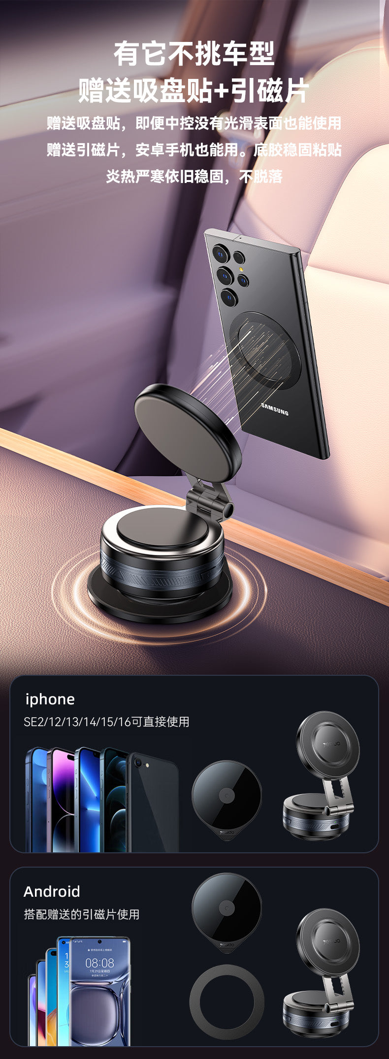Yesido C225 Car Mount - Electric Vacuum Suction Technology & 22KPA Grip