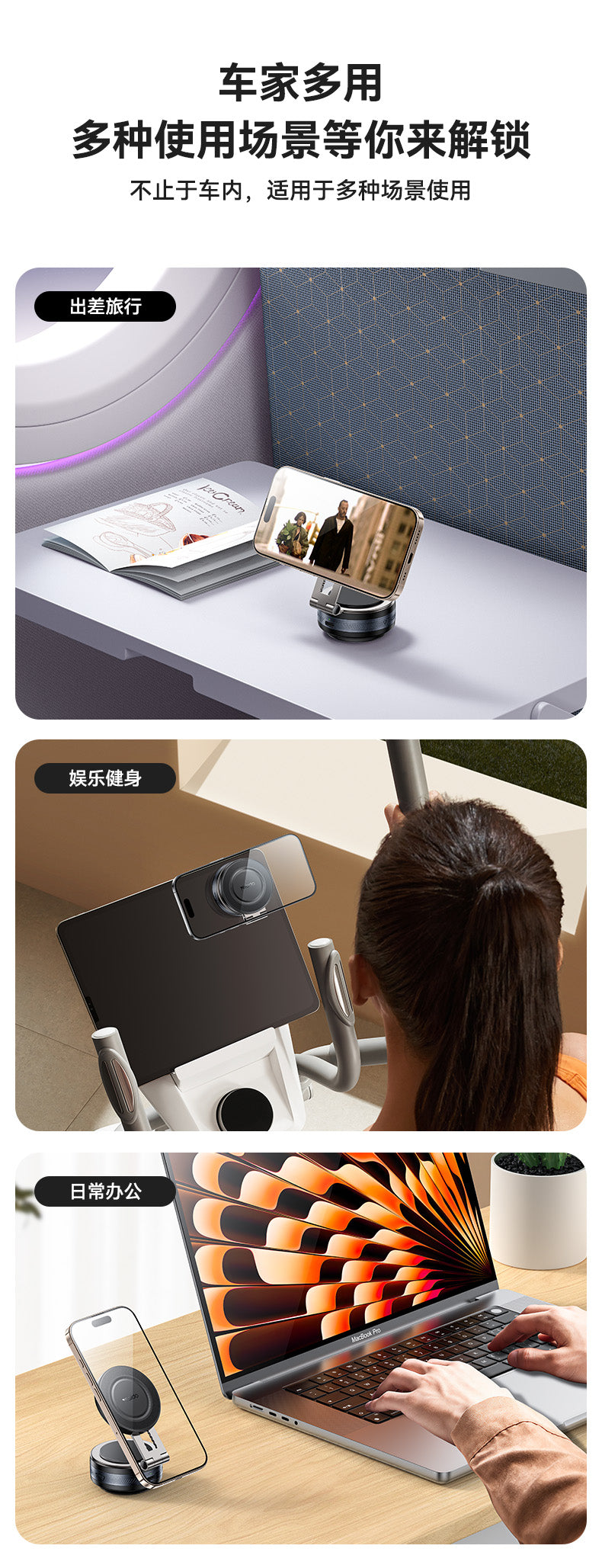 Yesido C225 Car Mount - Electric Vacuum Suction Technology & 22KPA Grip