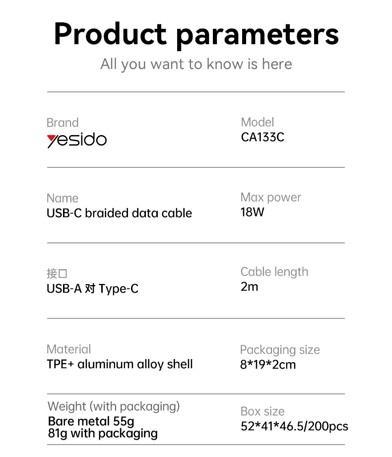 كابل يسيدو Yesido CA133C بطول 2 متر (USB-A إلى Type-C) بقوة 18 واط - تصميم مضفر مصفح وهيكل من الألومنيوم