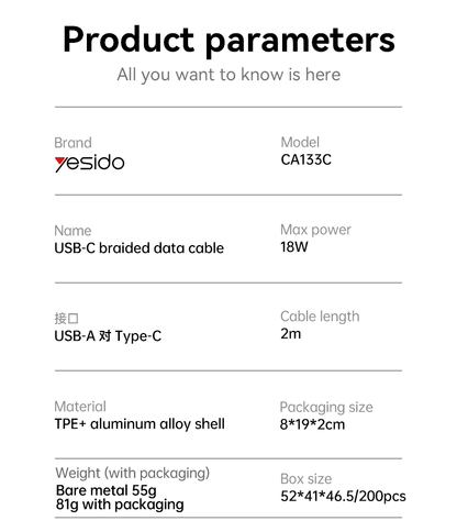 كابل يسيدو Yesido CA133C بطول 2 متر (USB-A إلى Type-C) بقوة 18 واط - تصميم مضفر مصفح وهيكل من الألومنيوم